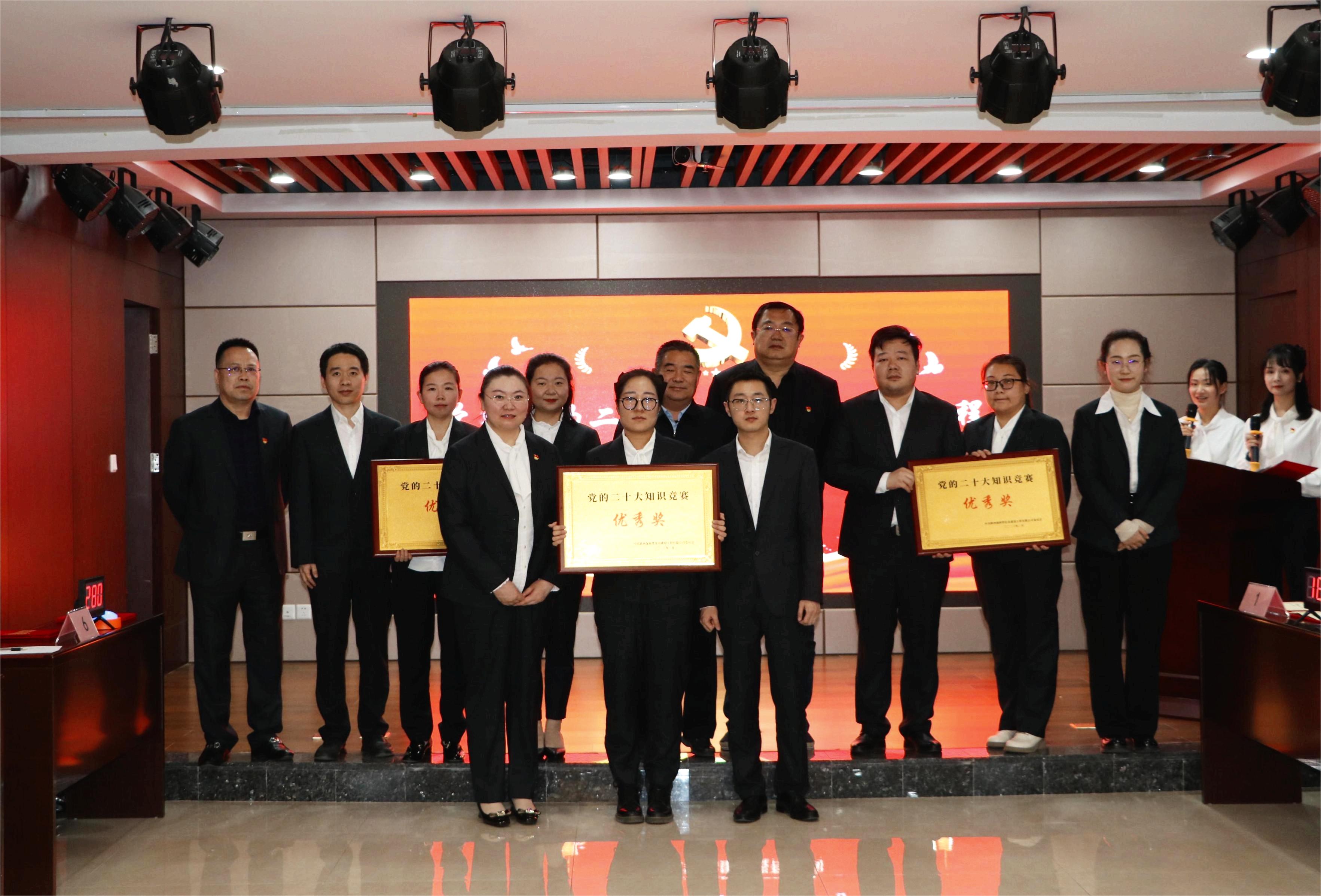 “學(xué)習(xí)黨的二十大 接續(xù)奮斗新征程”——黨的二十大知識競賽